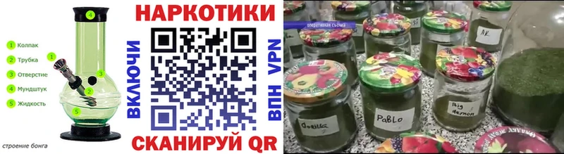 Хочу наркоту Еманжелинск Конопля  APVP  АМФ  hydra зеркало  Мефедрон 