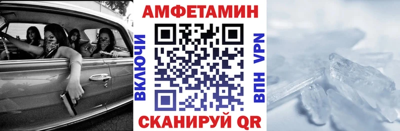 закладка  Еманжелинск  omg рабочий сайт  АМФЕТАМИН 97% 