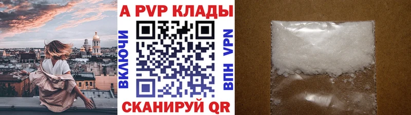 А ПВП Соль  цена   Еманжелинск 