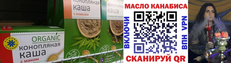 где можно купить наркотик  Еманжелинск  blacksprut сайт  Еда ТГК конопля 