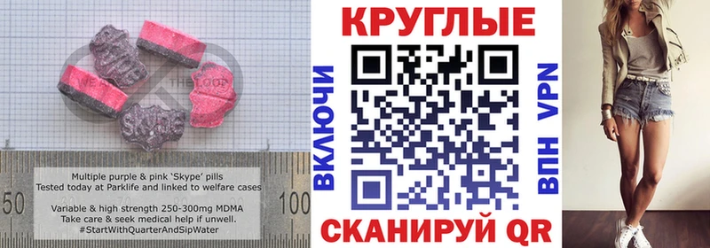 где найти   Еманжелинск  Экстази 300 mg 