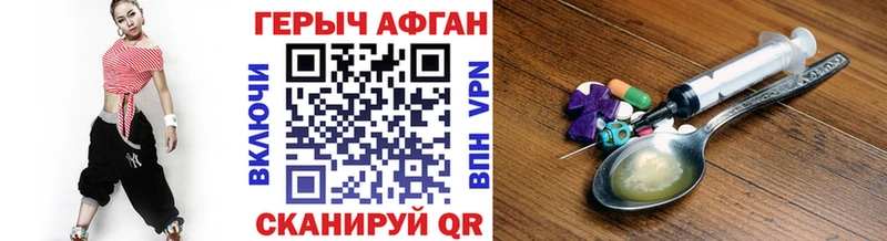 ГЕРОИН белый  ссылка на мегу ТОР  Еманжелинск  купить закладку 