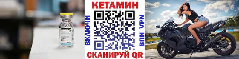 mega ссылка  купить наркоту  Еманжелинск  Кетамин ketamine 