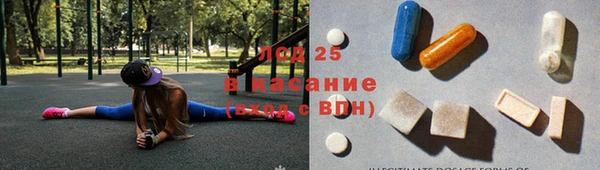 марихуана Богородицк