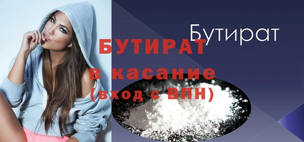 наркотики Белокуриха