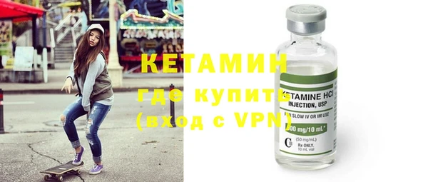 соль курить ск Богородск