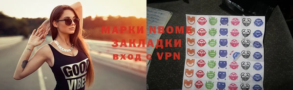 марихуана Богородицк