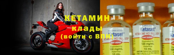 марихуана Богородицк