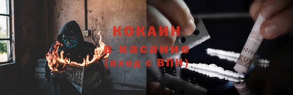 наркотики Белокуриха