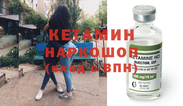 наркотики Белокуриха
