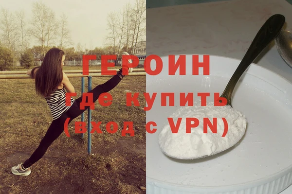 марихуана Богородицк