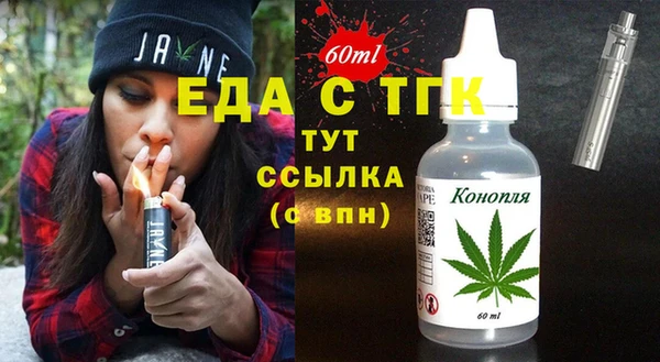 ПСИЛОЦИБИНОВЫЕ ГРИБЫ Белоозёрский