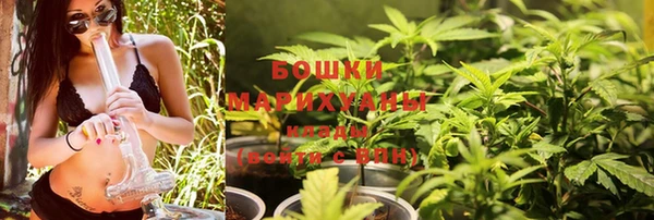 марихуана Богородицк