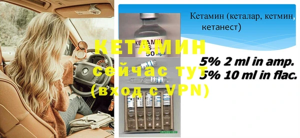 бутират Сафоново