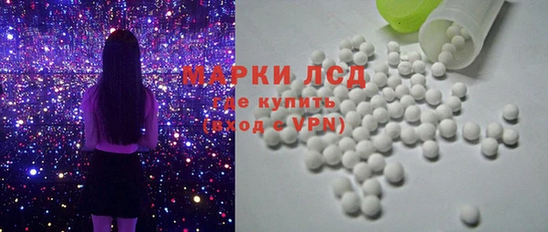 соль курить ск Богородск