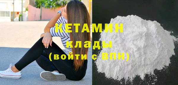 наркотики Белокуриха