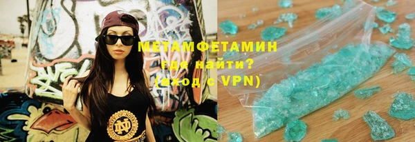 MESCALINE Саяногорск