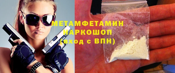 марихуана Богородицк