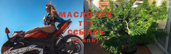 соль курить ск Богородск