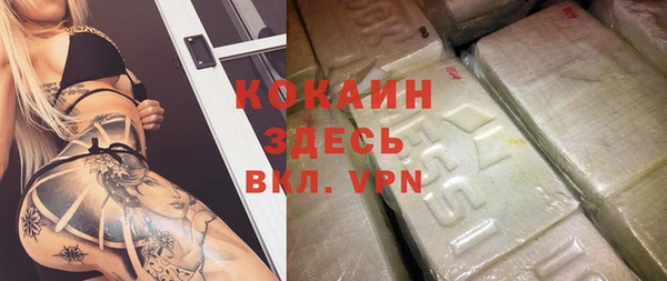 наркотики Белокуриха