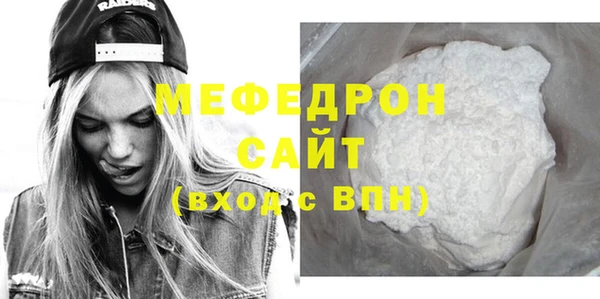 марихуана Богородицк