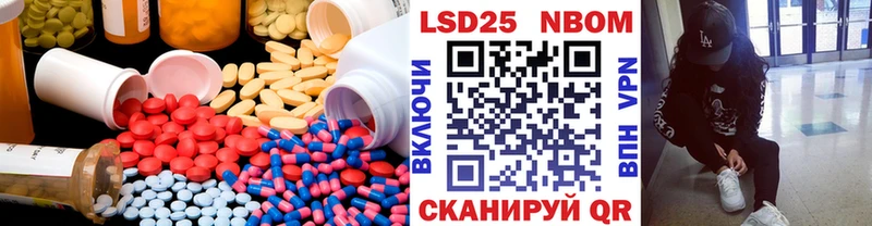 где найти   Еманжелинск  Лсд 25 экстази ecstasy 