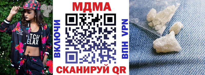 MDMA Molly  даркнет сайт  Еманжелинск 