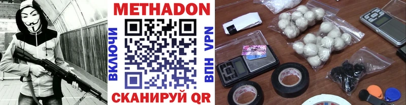 дарк нет какой сайт  купить   Еманжелинск  МЕТАДОН мёд 