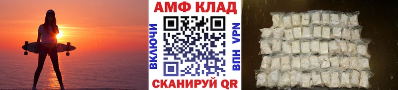 Первитин мет  Еманжелинск 