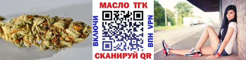 наркошоп  Еманжелинск  Дистиллят ТГК гашишное масло 
