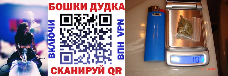 Канабис семена  как найти наркотики  МЕГА маркетплейс  Еманжелинск 